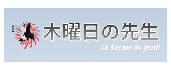 木曜日の先生, Le Sensei du Jeudi