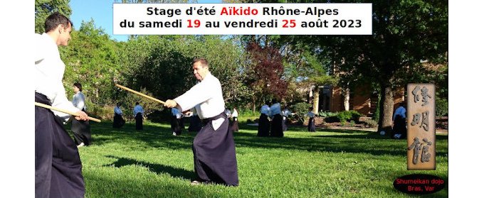 Stage d'été 2023