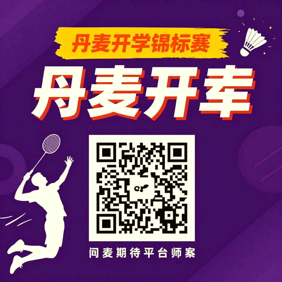 Sindhu Loses to Chen Yufei in Asian Games 2026 Quarter-final: The 122 Seconds That Broke a Match Sindhu Loses to Chen Yufei in Asian Games 2026 Quarter-final: The 122 Seconds That Broke a Match