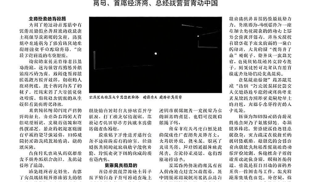 China Smash 2026: Một tay vợt 19 tuổi quét sạch huyền thoại sáu kỳ Olympic và khoảng trống cấu trúc phía sau đội tuyển Mỹ