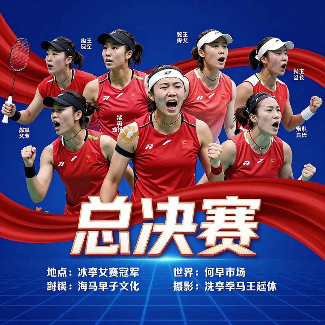 Tanvi Patri vô địch U17 Badminton Asia 2026: ba tầng định giá của một danh hiệu Tanvi Patri vô địch U17 Badminton Asia 2026: ba tầng định giá của một danh hiệu