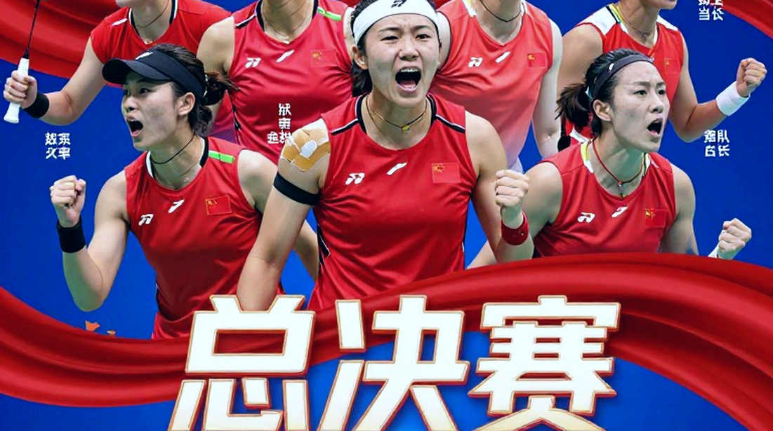 World Badminton Between Two Olympic Cycles: When Data Goes Silent, Order Still Operates